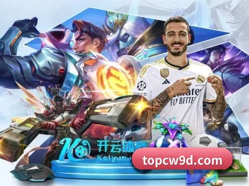 专业赛事服务, 为你而来